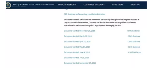 美國公布437項關(guān)稅加征排除商品，涵蓋滌綸紡織品與日用化學(xué)品